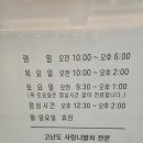 가든파이브서울치과의원 | [인천] 서울이턱사랑니치과의원 방문기 – 사랑니 발치의 신을 만난 날