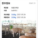 진목장 이미지