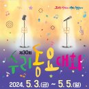 전국수리동요대회 네이버블로그