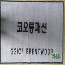 브랜우드 이미지