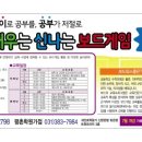월계평생건강관리센터 이미지