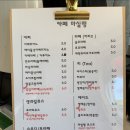 마실랭 이미지
