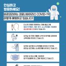 [교육 후기] 전략실행 워크샵 / 미쓰비시다나베파마코리아