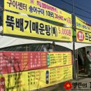 얼음골송어 이미지