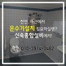 원마트베이커리