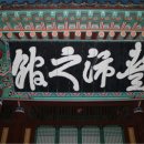 완산-36 이미지