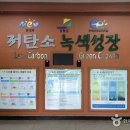 강원도자연학습원 이미지