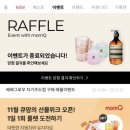 맘큐 이벤트 카테고리 소개해요✔️