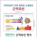 눈이편한안경 네이버블로그