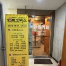 해피수원영통총판 | 영통 중심상가 나들이 | 돼지김치구이 맛집 '정통집'과 조용한 아지트 '해피 코믹스' 후기