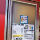 포항여자고등학교 | 포항토스트맛집 땡땡이토스트 솔직후기