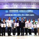 가천대학교 이미지