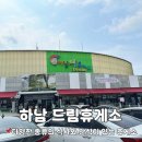소니가돈까스앤충무김밥 | [중부고속도로 휴게소] 하남드림휴게소 식당 메뉴, 간식, 카페 후기