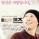 돼감동 이미지