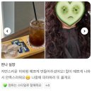 한나미용실 | 제주 미용실 세실 한나 수석실장 : 히피펌 후기