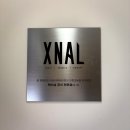 엑스날목동 | 수기관리 찐맛집에서 목동부종관리 후기, 엑스날 목동점