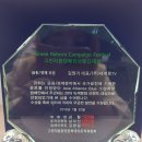 세계로