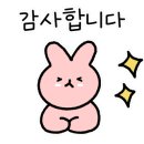 유성본가본점 누룽지삼계탕 이미지