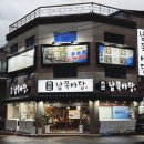 제주바당횟집 이미지