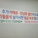 무한수산 이미지