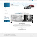 굿모닝오토랜드 이미지