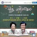 전북통신 이미지