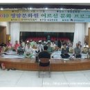 영암문화원 이미지