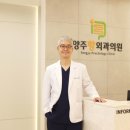 양주항외과의원 이미지