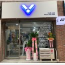 배드민턴퍼스트 이미지