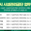 영천체육공원 이미지