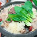 토지한우사골곰탕 이미지