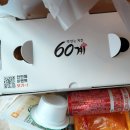 [전주 60계치킨] 60계 치킨 전주아중인후우아점 / 크크크치킨