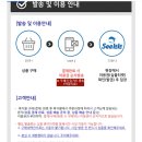 씨랄라 | [서울근교워터파크] 아이랑 영등포 씨랄라 솔직 후기 1탄