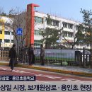 용인IC 이미지