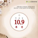 믿음신경외과의원 네이버블로그