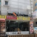돌초밥 이미지
