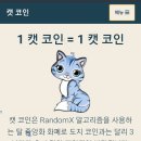 캣에어 티스토리