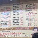 배할머니네파절이삼겹살