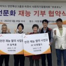 ㈜행복나눔공동체 이미지