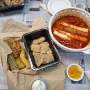 폭탄떡볶이 이미지