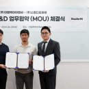 (주)이엠텍 이미지
