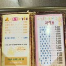 티발돈까스의집