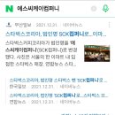 (주)코리아기프트 네이버블로그