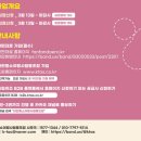 대한중소여행사협동조합 이미지