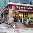 경기도 수원시 권선구 효원로266번길 25 (권선동) 이미지