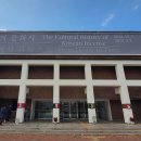 국립대구박물관 본관 이미지