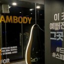 슬릭부스트 대전둔산캠프 네이버블로그