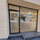 서문할인마트 이미지