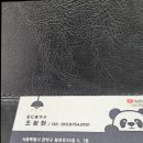 오리공인중개사사무소 이미지