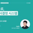 생명푸드시스템 스타트업앤